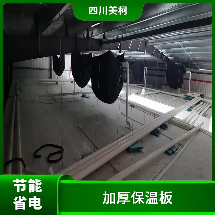 蘆山冷凍庫設(shè)備 開江藥品冷庫設(shè)計(jì) 選四川美柯