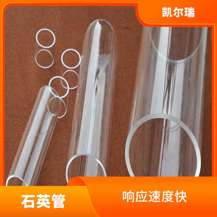 宜春石英管生产厂家 能量损耗较小 适合在高密度的电路中使用