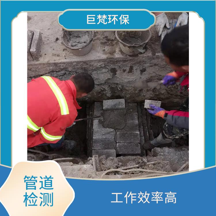 上海沉淀池清淤 管道影像检测 服务周到