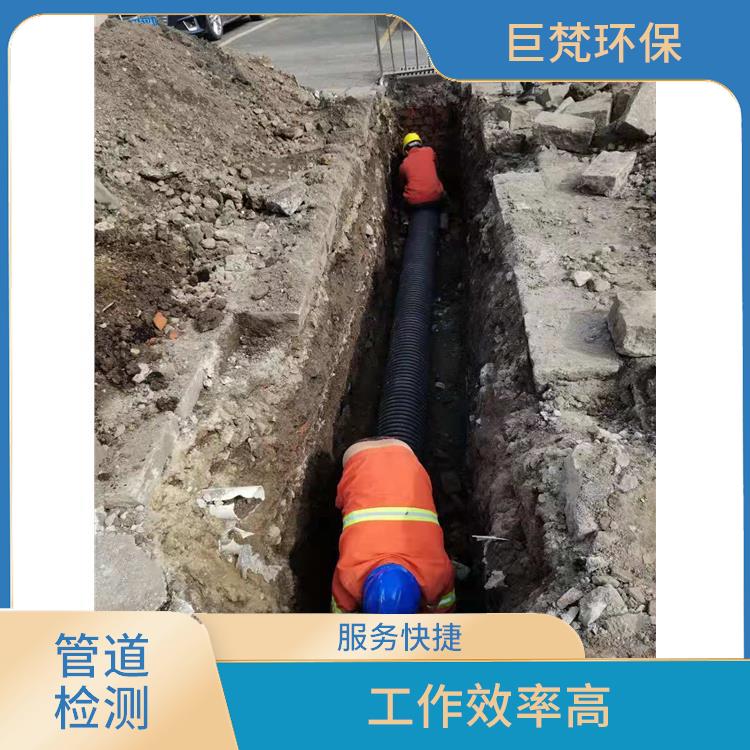 上海下水道清淤公司 管道整改 响应迅速