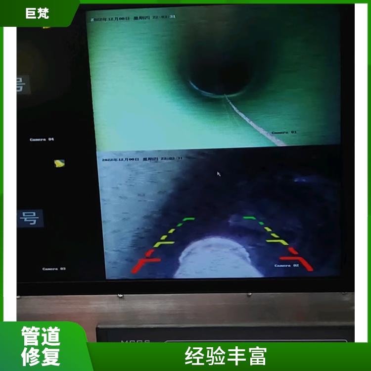 管道修复施工方案 上海cctv管道检测技术