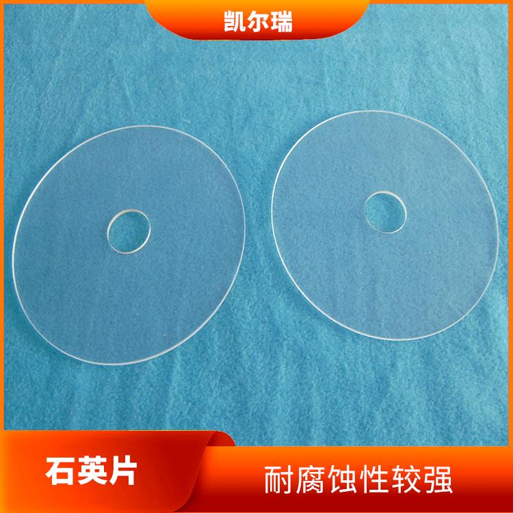 晋城石英片价格 具有良好的光学透明性