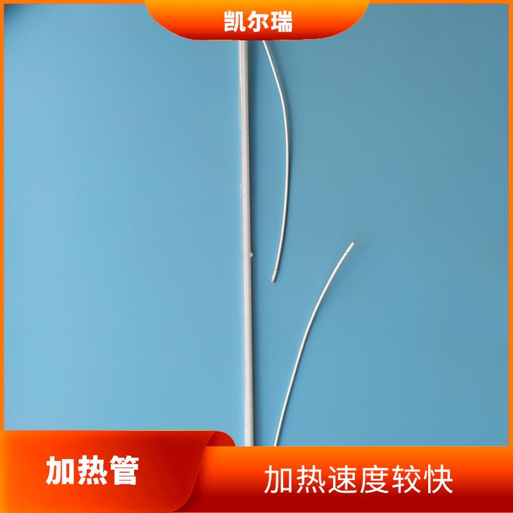 加热速度较快 兰州红外线加热管厂家