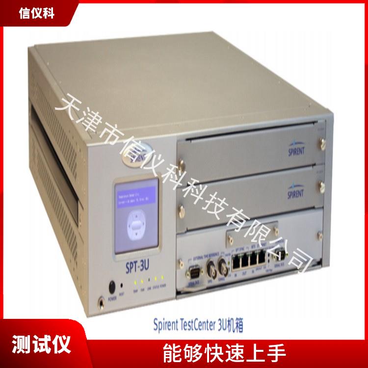 江西二手测试仪Spirent思博伦SPT-3U 方便用户进行测试