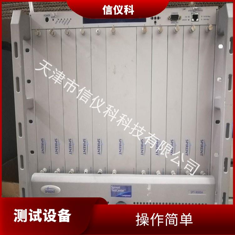 江西销售测试仪 Spirent思博伦 SPT-9000A 操作简单 高速数据传输