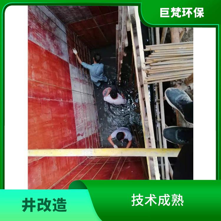 奉贤区新建检测井扩建公司 技术成熟 上海污水检测井开挖整改