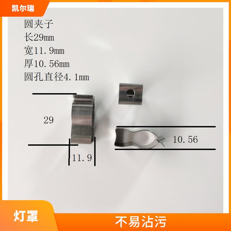 辽源灯罩批发厂家 可以在高温环境下使用