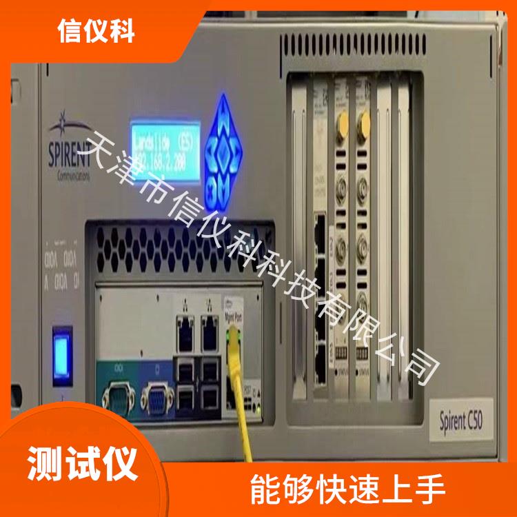 泰州OSPF测试仪 Spirent思博伦 C50 操作简单 方便用户进行测试
