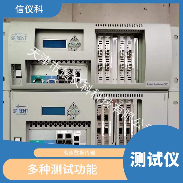 广州新建测试仪 Spirent思博伦 C100 提高测试效率 方便用户进行测试