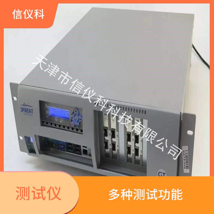 湖南Ssl测试仪 Spirent思博伦 C100 高速数据传输