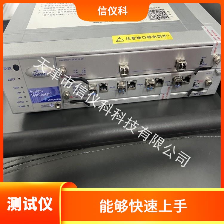 汕头应用层测试仪Spirent思博伦SPT-2U 提高测试效率 适用于多种行业
