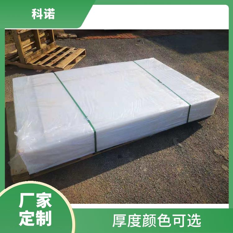 PP長(zhǎng)度-聚丙烯材料