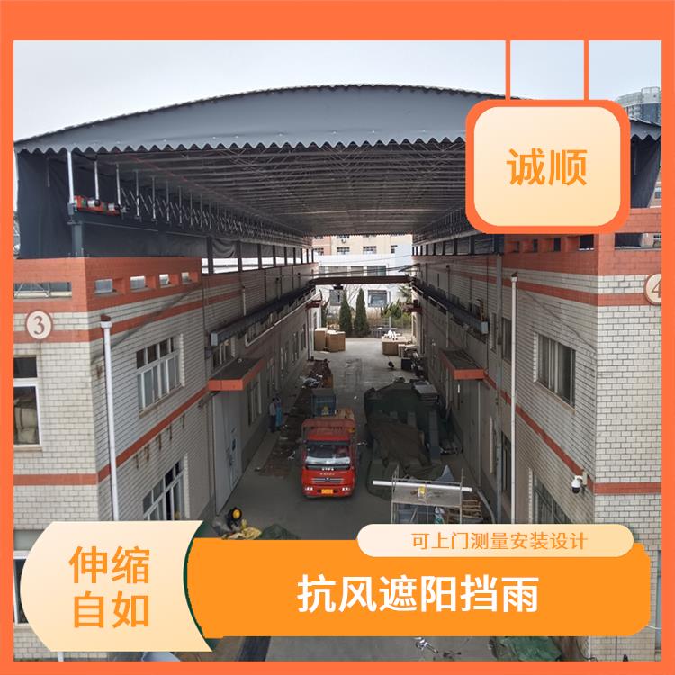 遮阳雨蓬 仓储活动遮阳蓬 尺寸定做