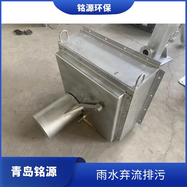廣東浮筒/浮控限流器浮控恒流閥 自控截污裝置 青島銘源