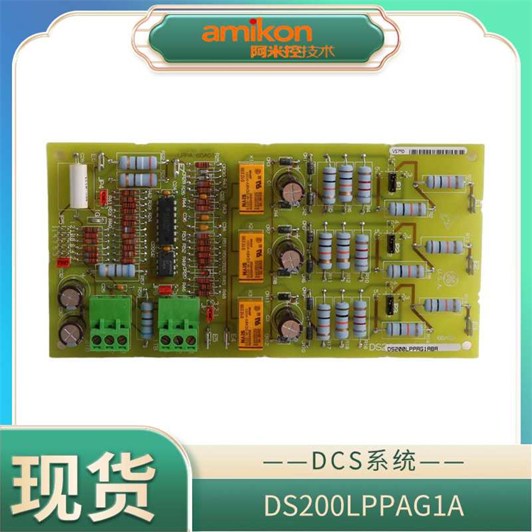 IS200ESELH1A励磁择卡控制DCS系统组件