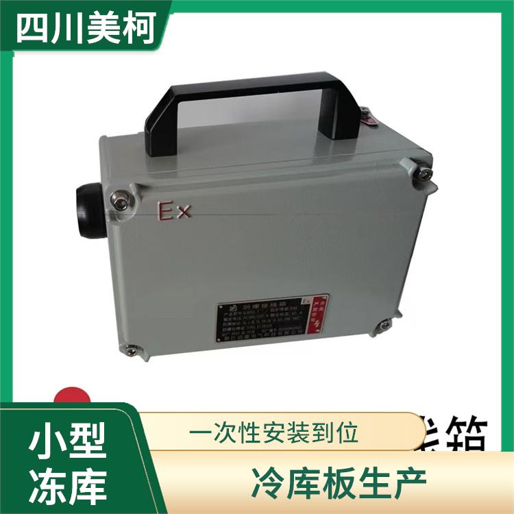 遂寧冷凍庫(kù)價(jià)格 都江堰果蔬冷庫(kù)價(jià)格
