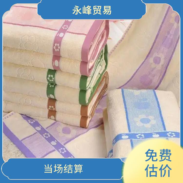 义乌收购库存纺织品公司 高价回收库存积压毛巾