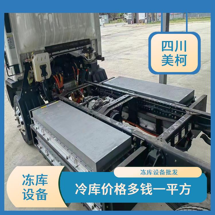 雅安枸杞烘干機(jī)設(shè)備 綿陽(yáng)臘肉烘干機(jī) 安裝造價(jià)