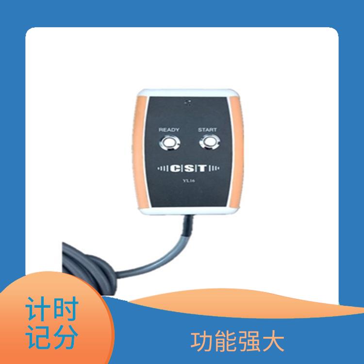 张家口游泳计时记分系统