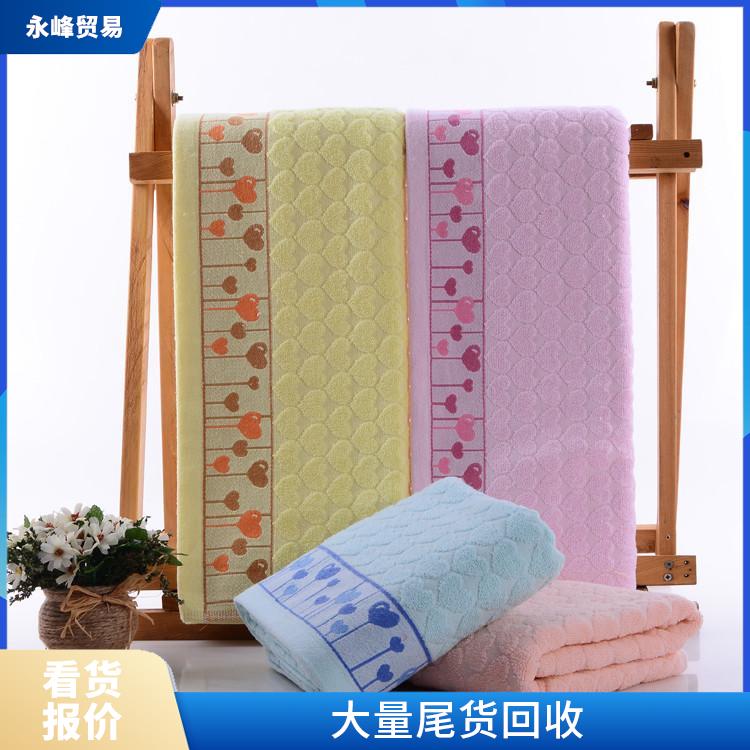 上门回收高价毛巾 尾货库存回收