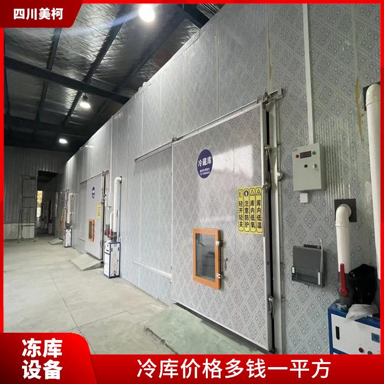 眉山佛手烘干機 甘孜羊肚菌烘干機價格 安裝造價
