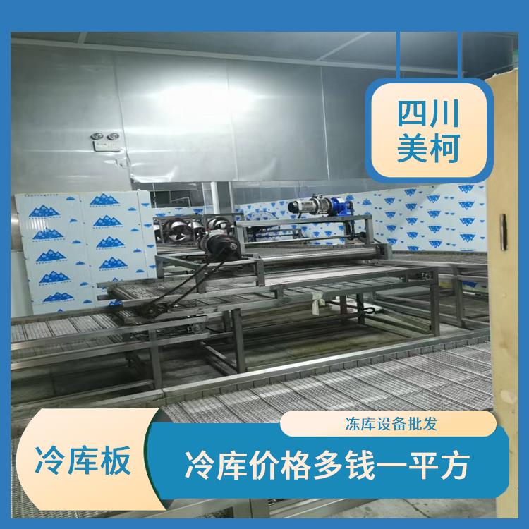 內(nèi)江菊花烘干機(jī) 冷庫板生產(chǎn) 資陽農(nóng)業(yè)補(bǔ)助烘干機(jī)