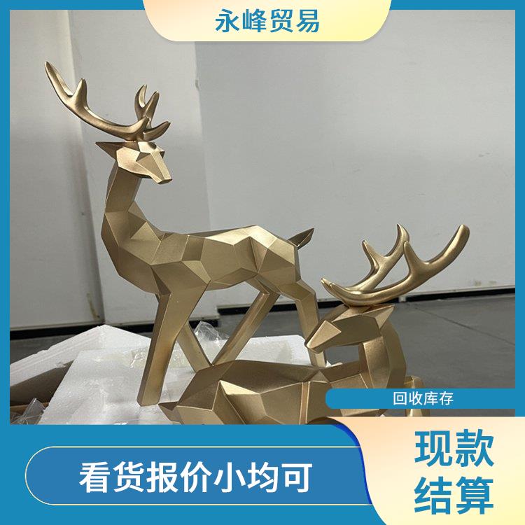 上门收购高工艺品电话 现款结算 欢迎电话咨询