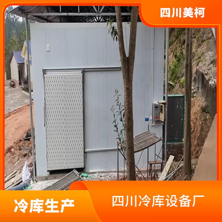 宁南农产品冻库 雷波小型冷库价格