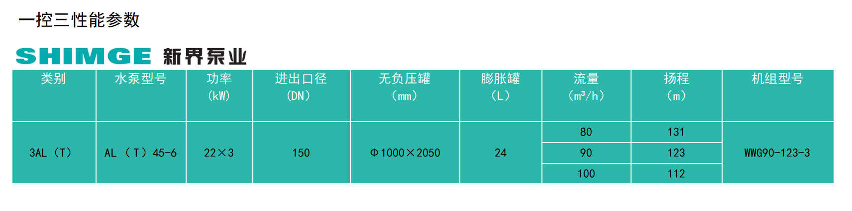 202311111439131333944.png