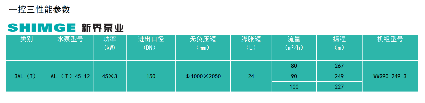 202311111540092041554.png