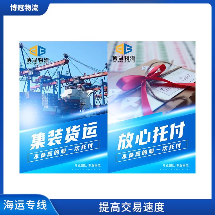 中山沙溪到加拿大海运公司 迅速提供物流方案