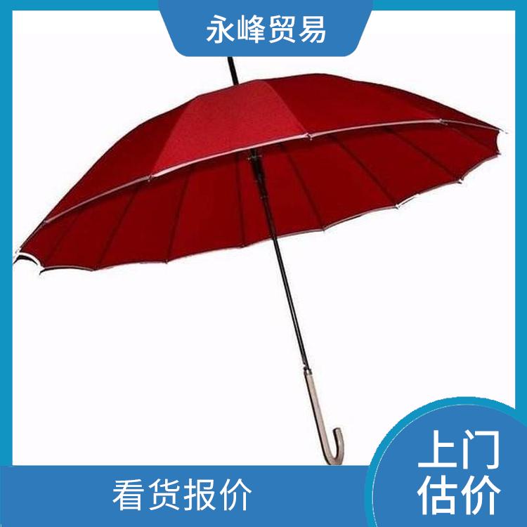 现场回收库存雨伞公司 免费估价