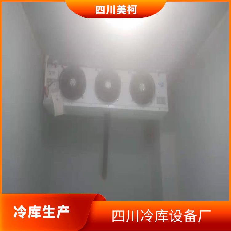 普格冷藏庫價格 咨詢建造 美姑藥品冷庫價格