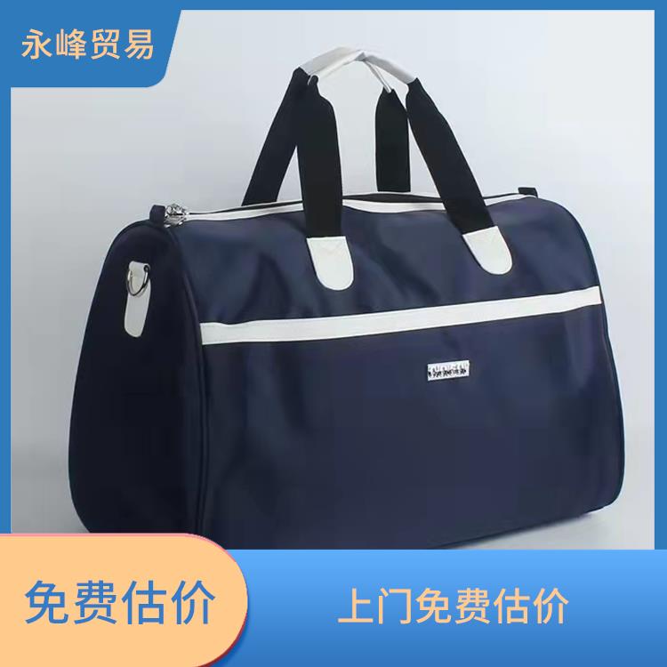 义乌现场回收箱包库存积压公司 尾货库存回收 免费估价