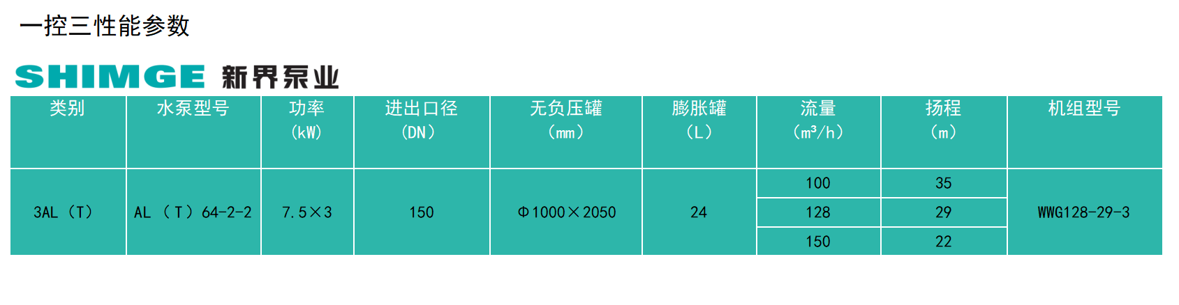 202311111625010225984.png