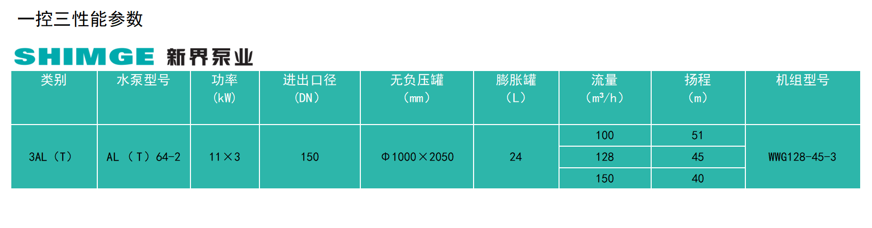 202311111659052645234.png