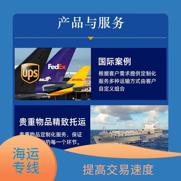 中山坦洲到墨西哥空運公司 亞馬遜專線 方便客戶清關