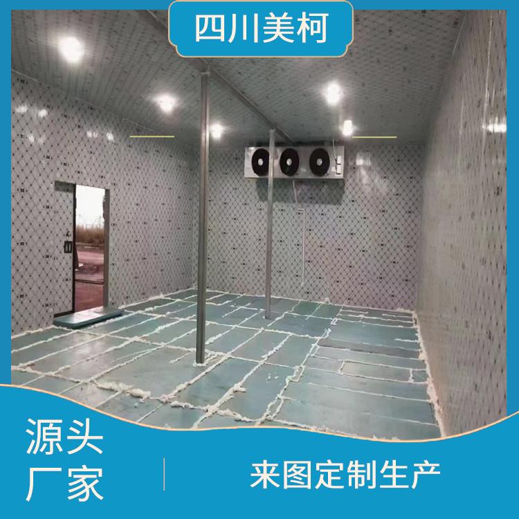沐川冷凍庫(kù)價(jià)格 井研藥品冷庫(kù)設(shè)備 報(bào)價(jià)表