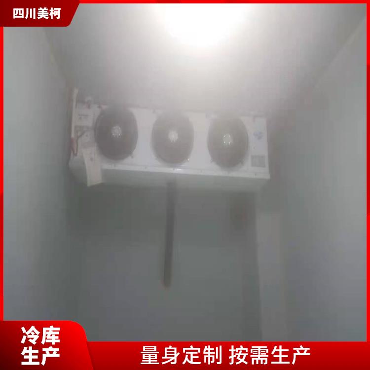 木里凍庫(kù) 會(huì)理凍庫(kù)冷風(fēng)機(jī)價(jià)格