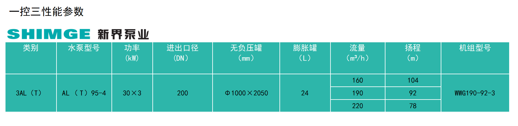 202311112145067450754.png