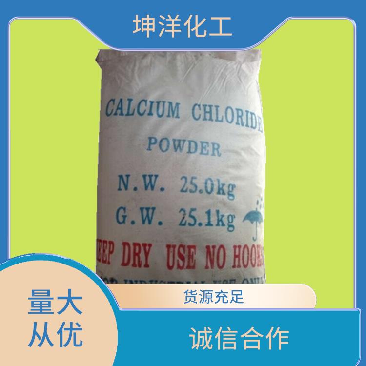 珠海氯化钙公司 低度碱 氯化钙干燥剂