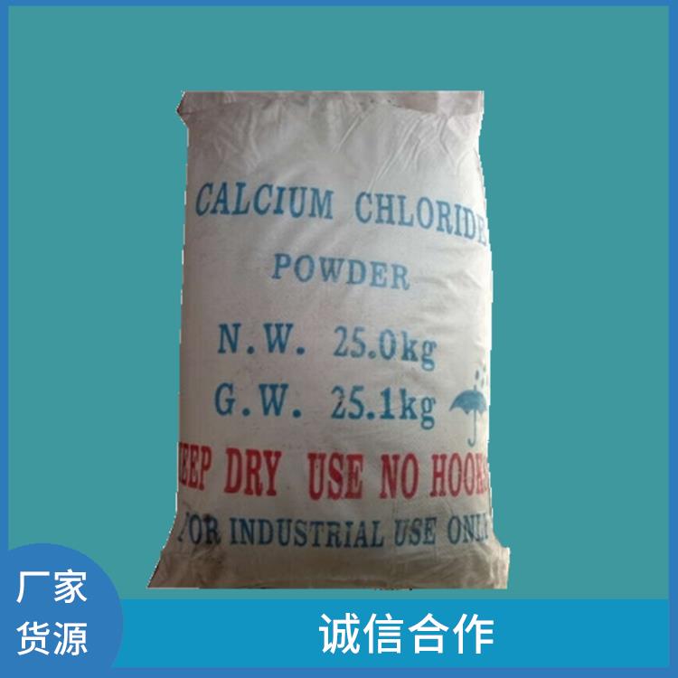 湛江氯化钙公司 氯化钙干燥剂