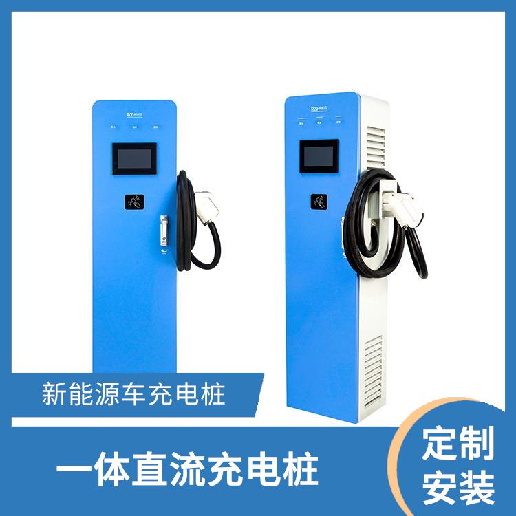 上海直流充电桩厂家 定制安装