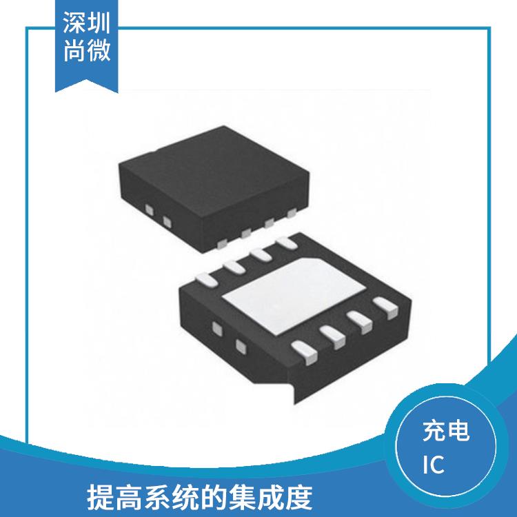 2.5A锂电池充电IC 可以实时监测电池的温度 充电效率优化功能