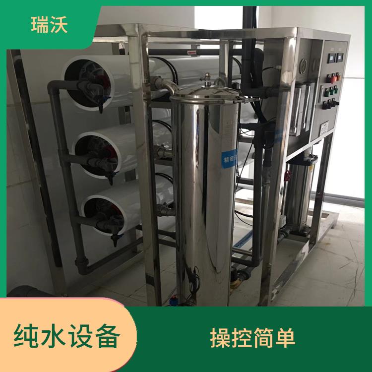武汉化工配料用纯水设备 水质稳定 严选材质