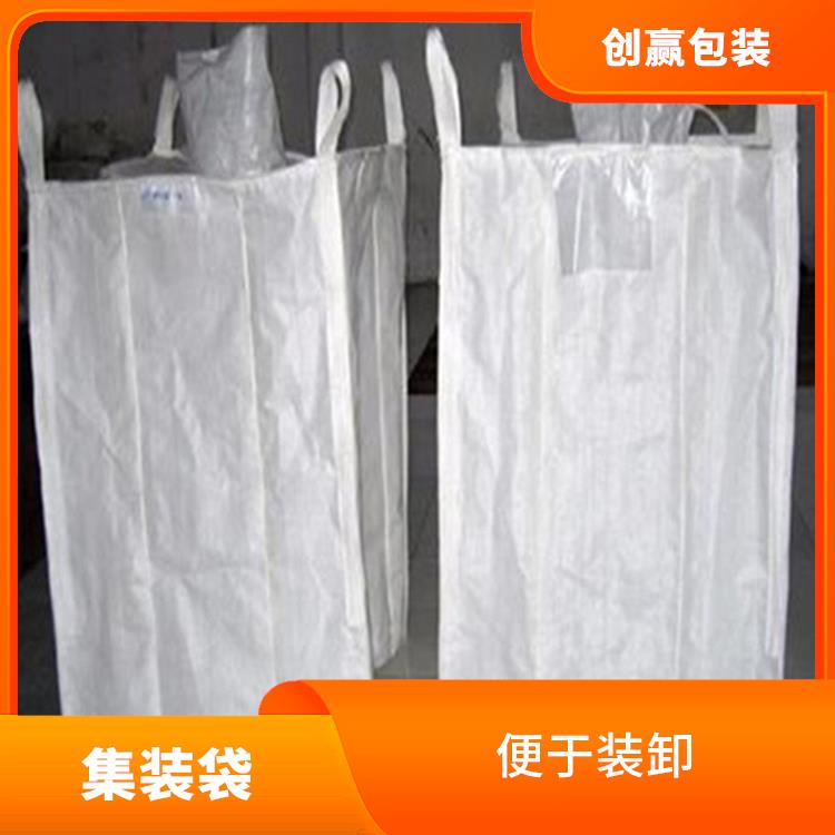 重庆市石柱县创嬴集装袋价钱 装卸量大 外观平整光滑 无缺经