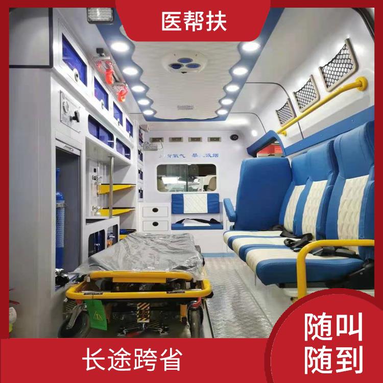 长途救护车出租电话 紧急服务 租赁流程简单