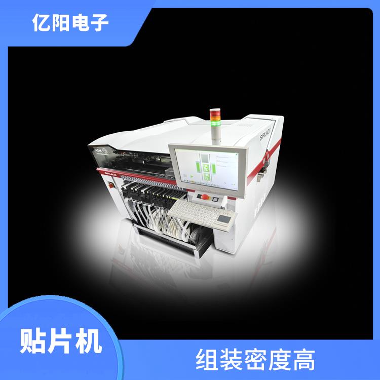 东莞 储能产品贴片机 贴片效率高