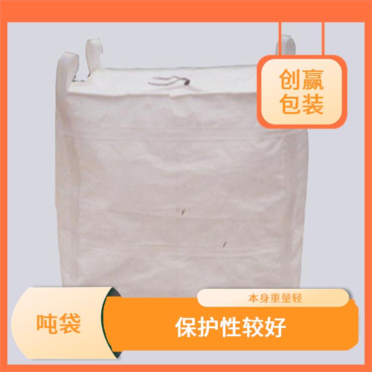 重庆市黔江区创嬴吨袋直营 轻便易搬运 耐磨 耐压 耐撕裂