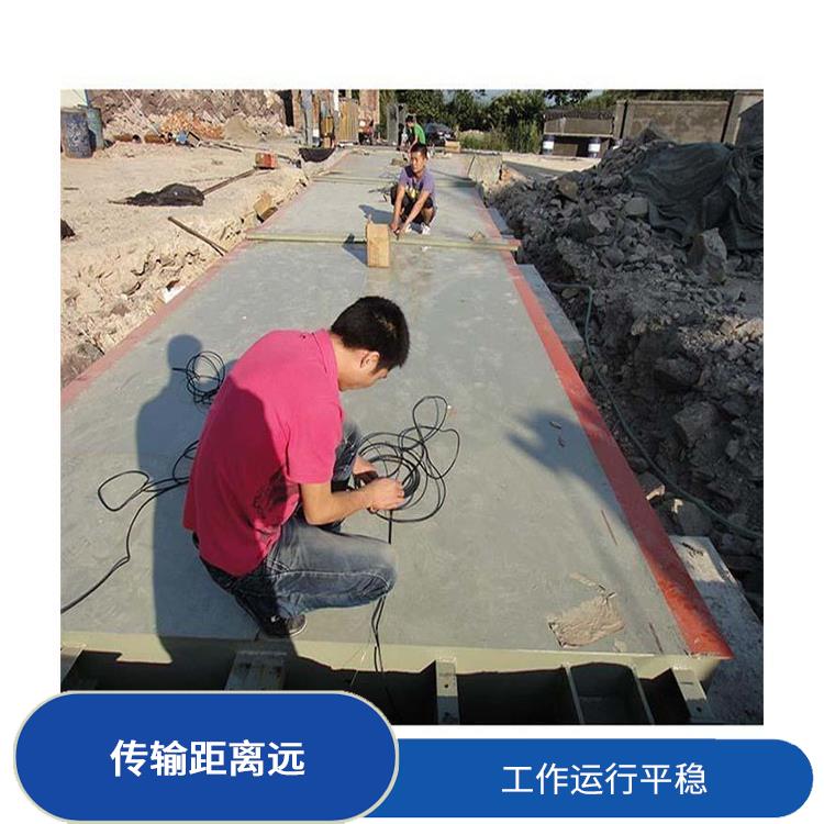 昆山小电子地磅秤 抗扭性能强 抗干扰能力强